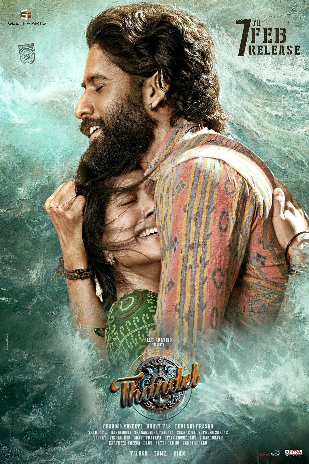 Poster of the movie Thandel