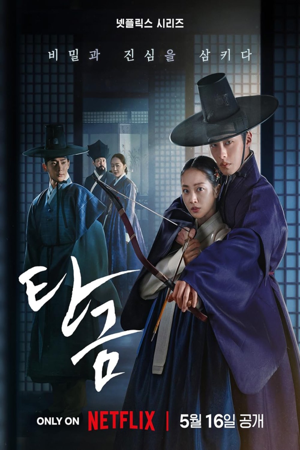Poster of the movie Dear Hongrang