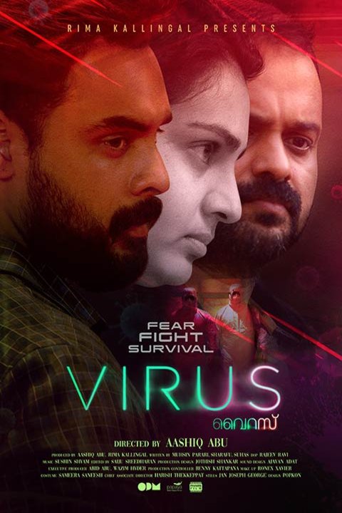 Poster of the movie Virus