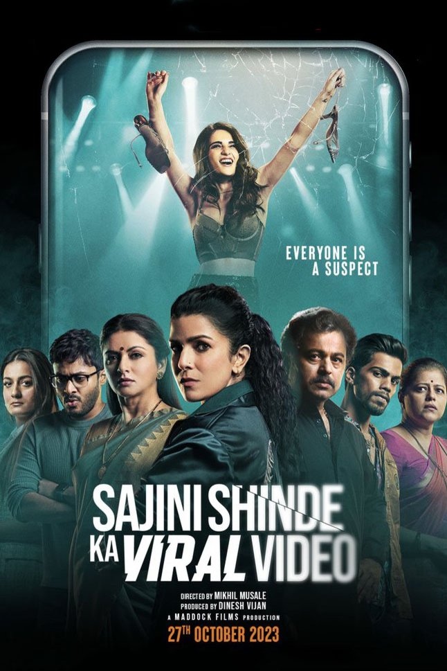 Poster of the movie Happy Teachers' Day