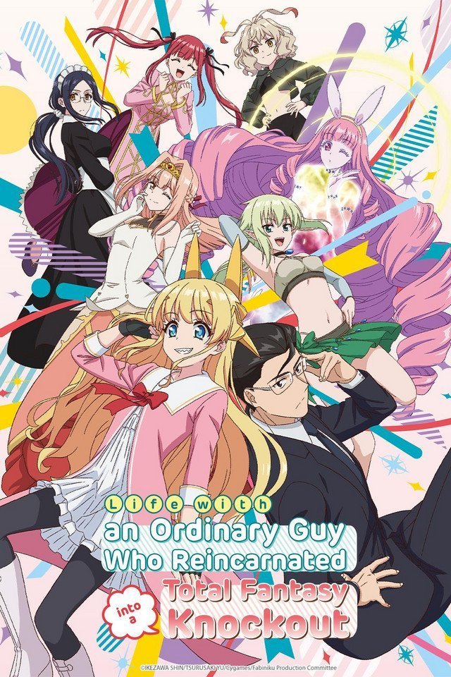 Poster of the movie Fantasy Bishoujo Juniku Ojisan to