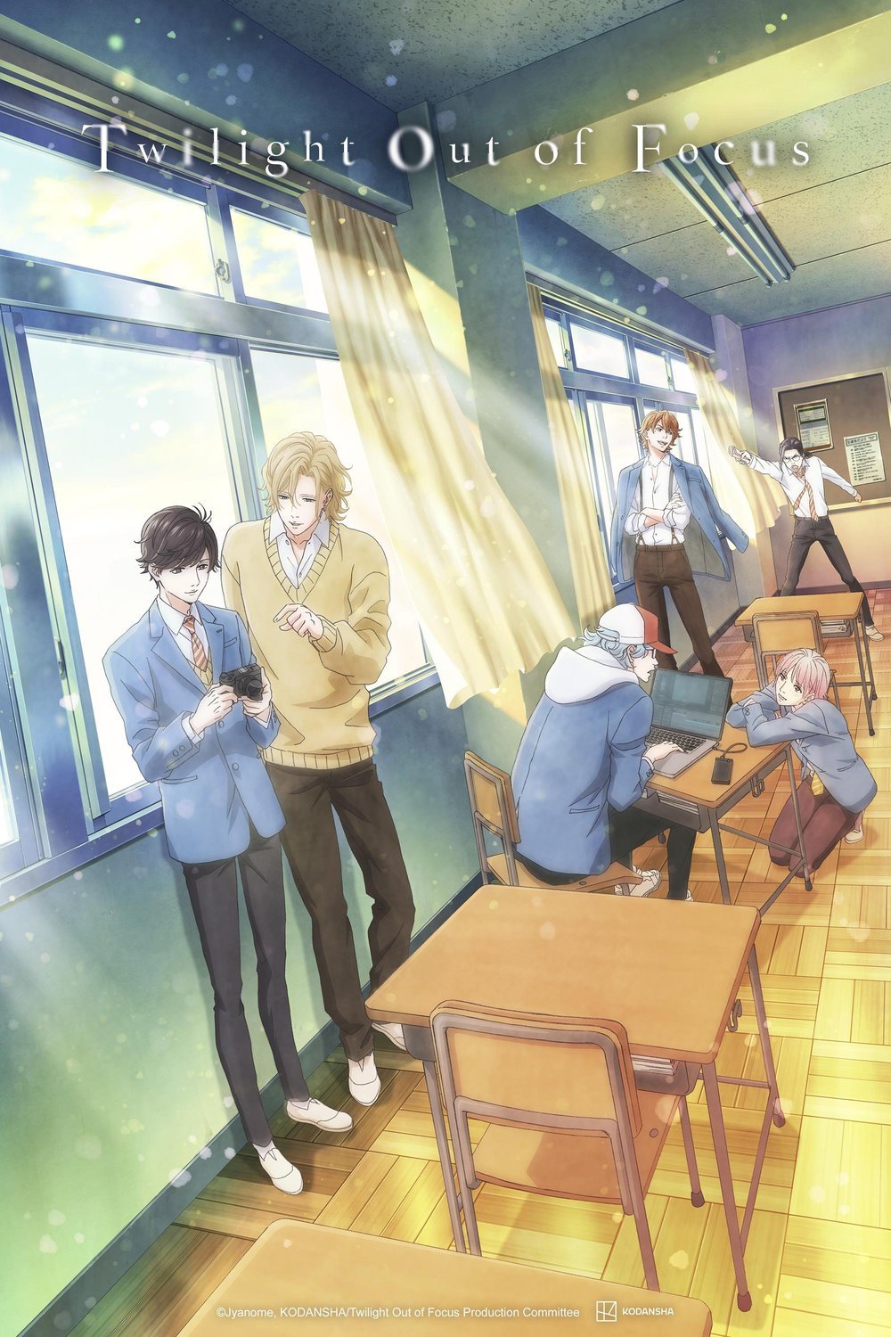 Poster of the movie Tasogare Out Focus