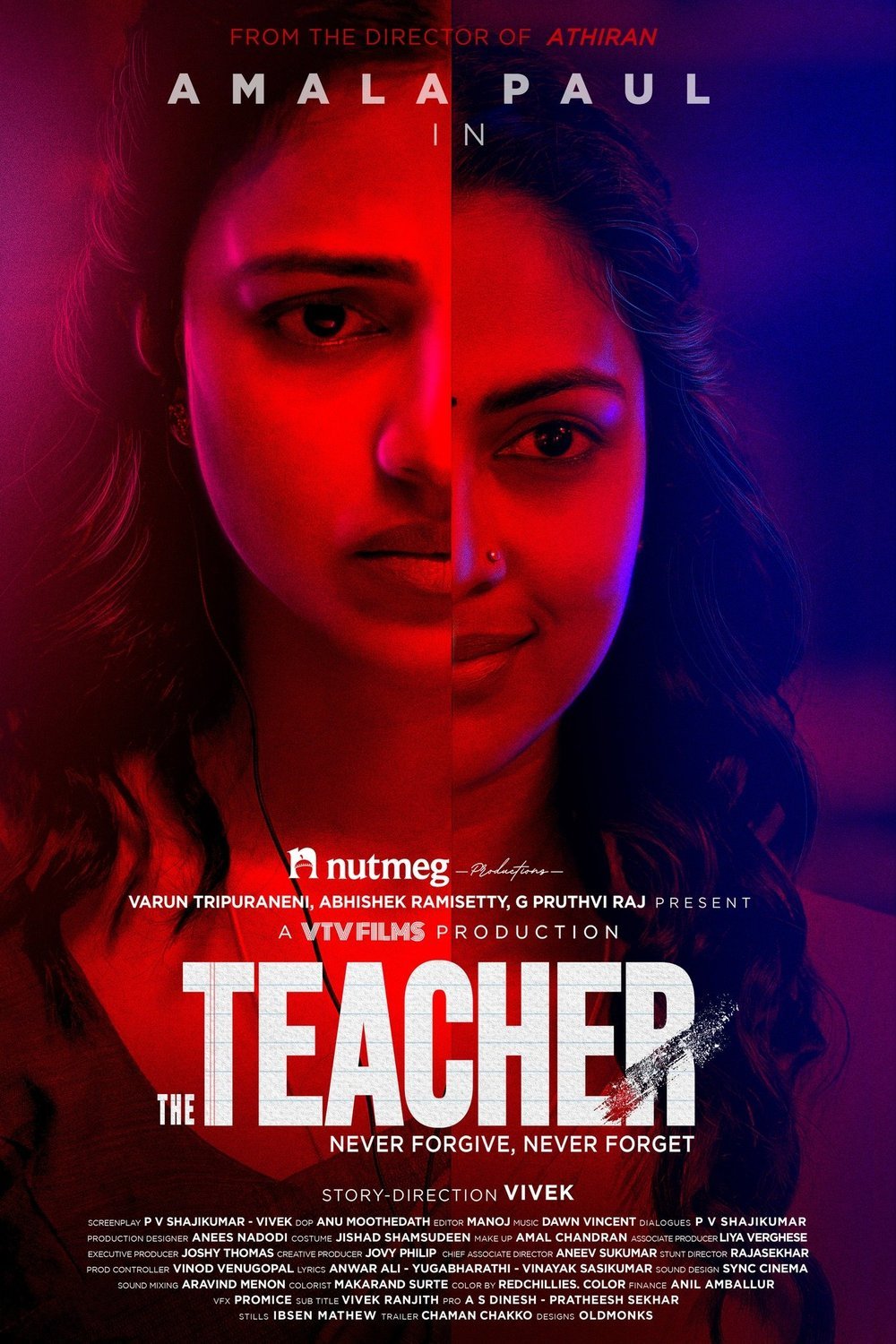 Poster of the movie The Teacher
