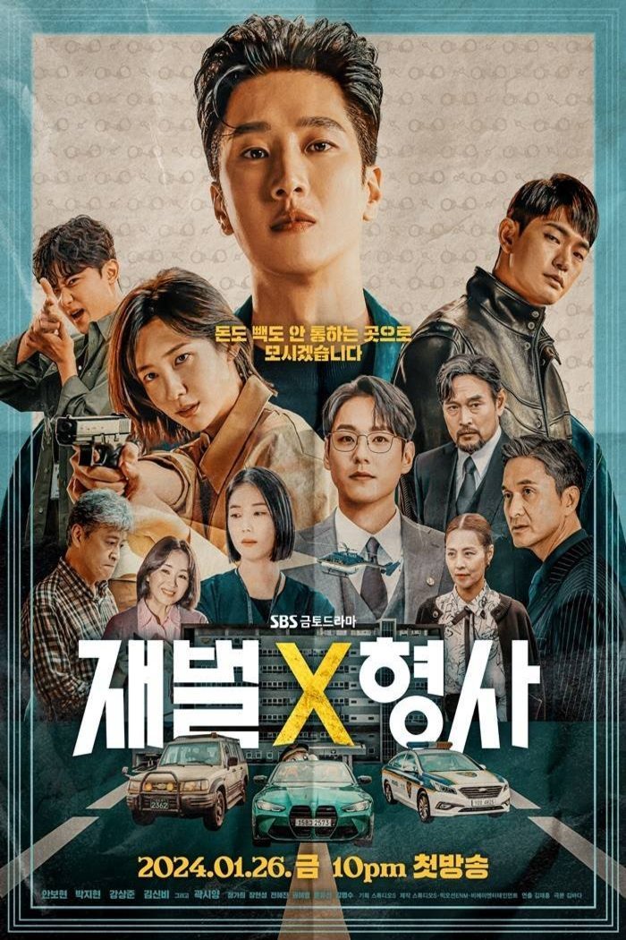 Poster of the movie Chaebeol X Detective