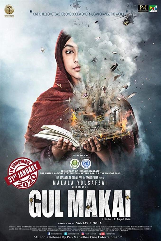 Poster of the movie Gul Makai