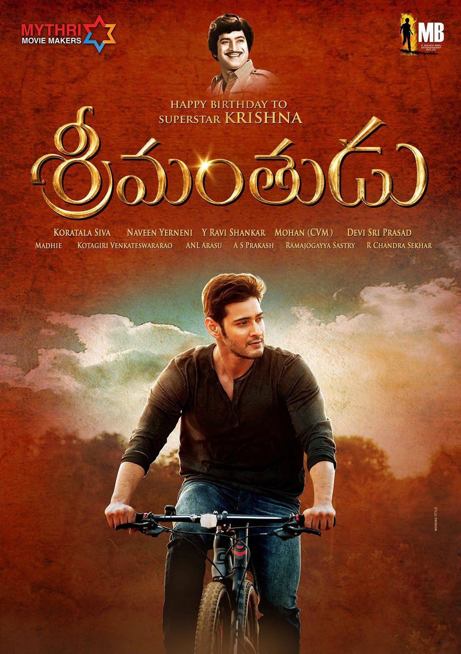 Poster of the movie Srimanthudu