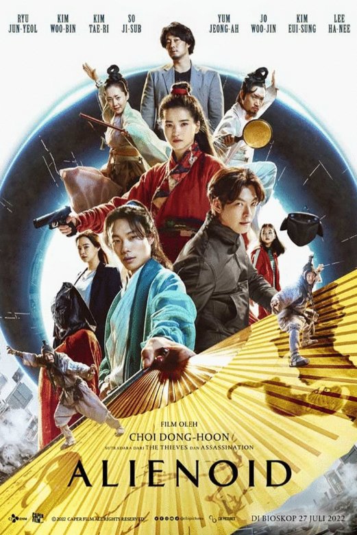 L'affiche du film Alienoid [2022]