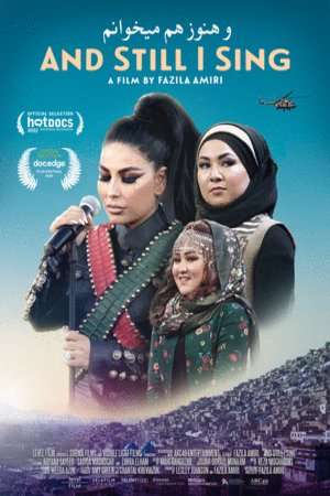 Poster of the movie And Still I Sing