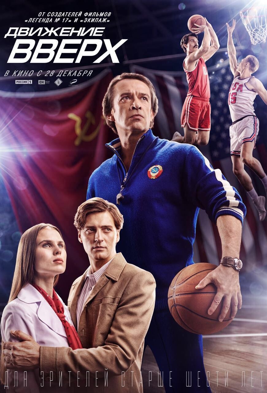 L'affiche du film 3 secondes [2017]