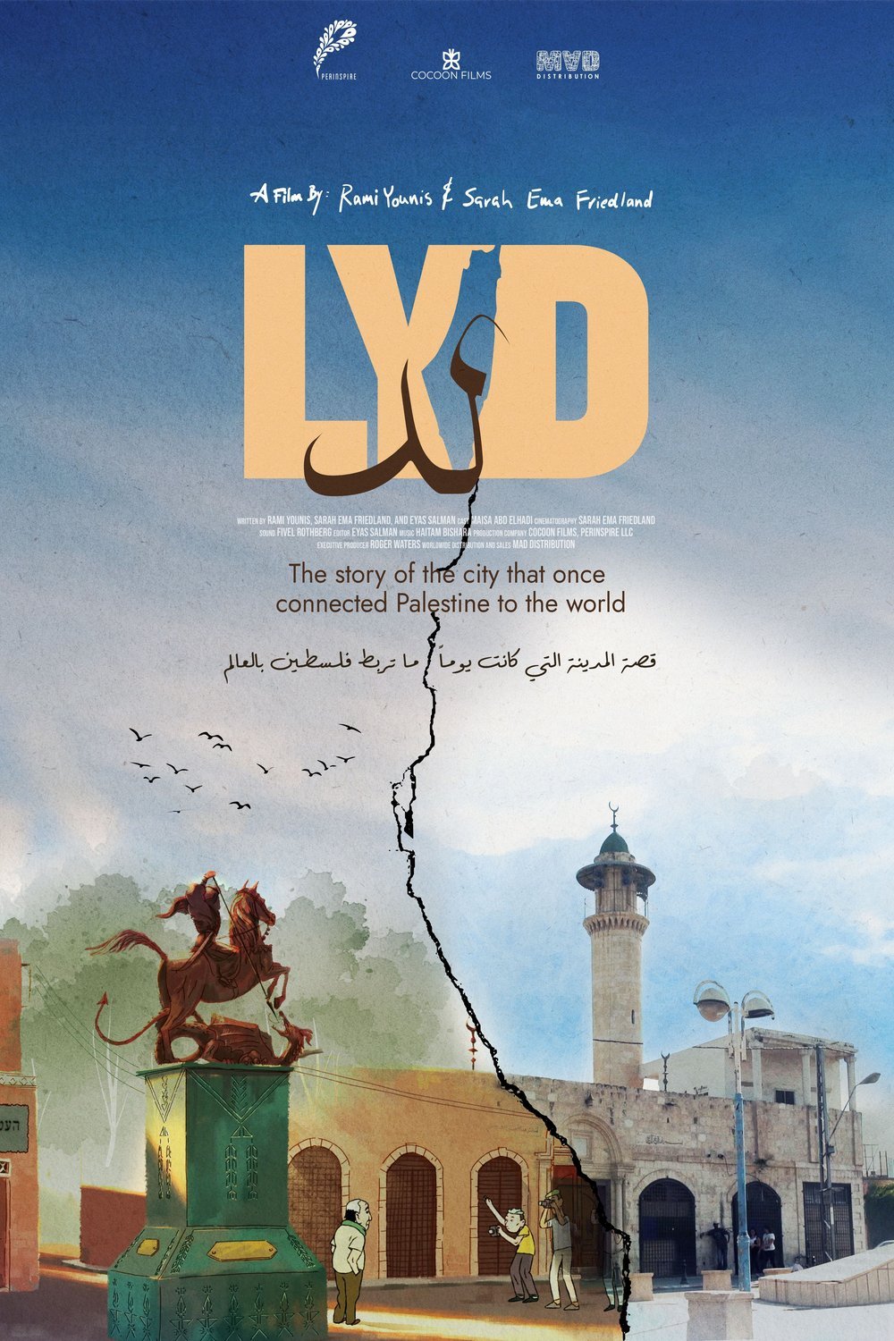 Poster of the movie Lyd