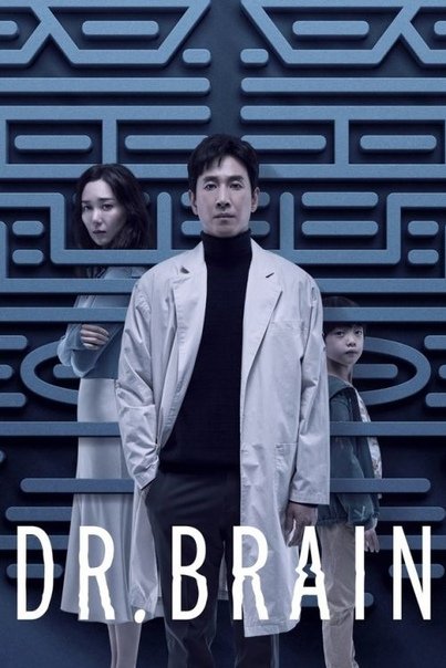 Poster of the movie Dakteo Beurein