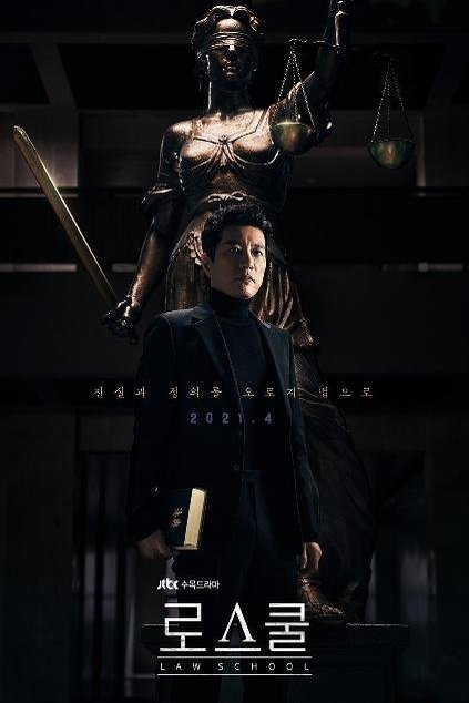 Poster of the movie Law School