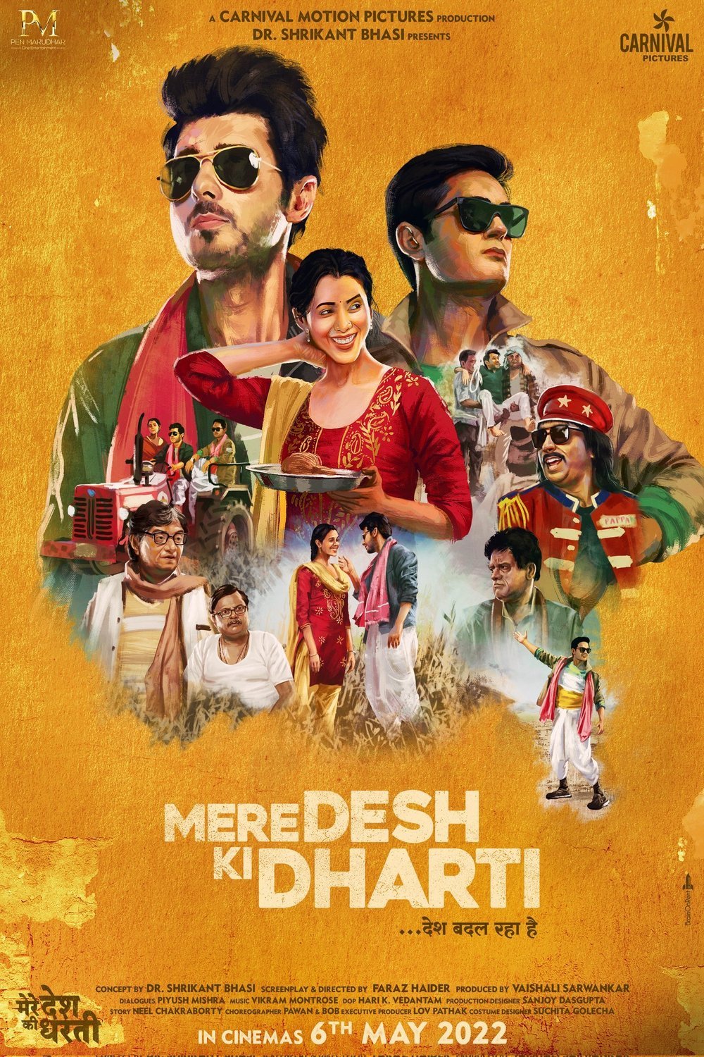 Poster of the movie Mere Desh Ki Dharti