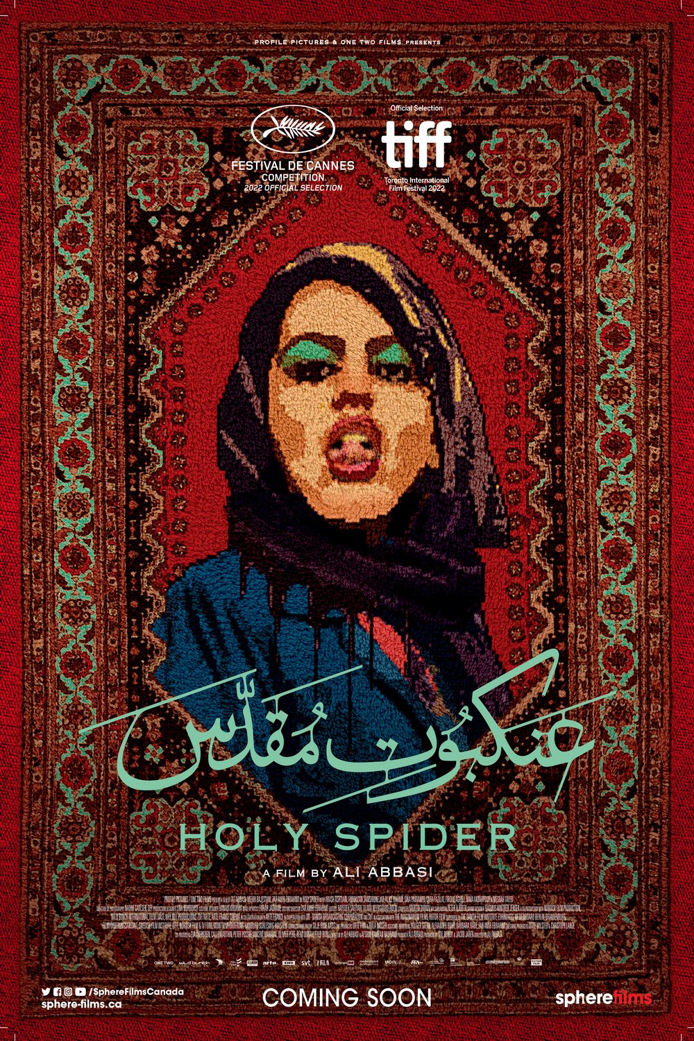 Poster of the movie Holy Spider