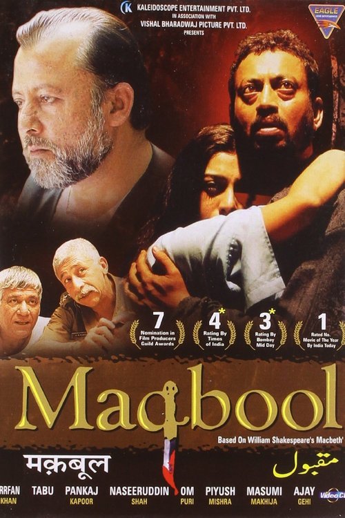 Poster of the movie Maqbool