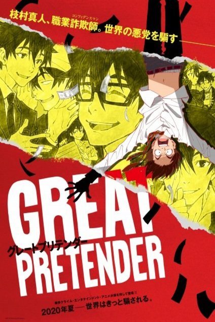Poster of the movie Great Pretender
