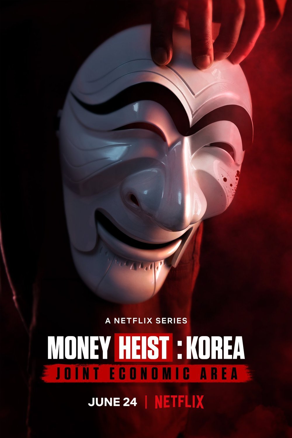 Poster of the movie Money Heist: Korea - Joint Economic Area