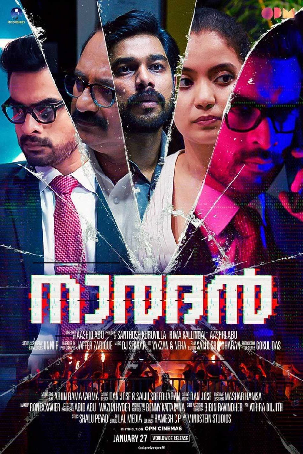 Poster of the movie Naradan