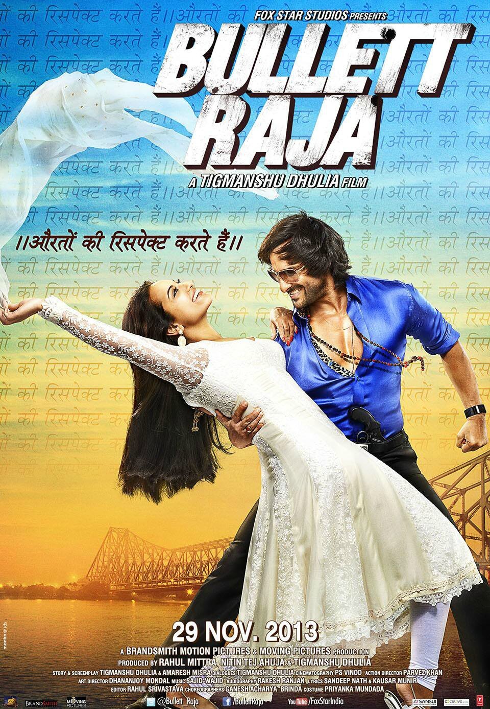 Poster of the movie Bullett Raja
