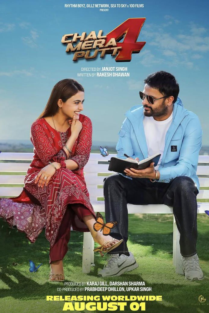 Poster of the movie Chal Mera Putt 4