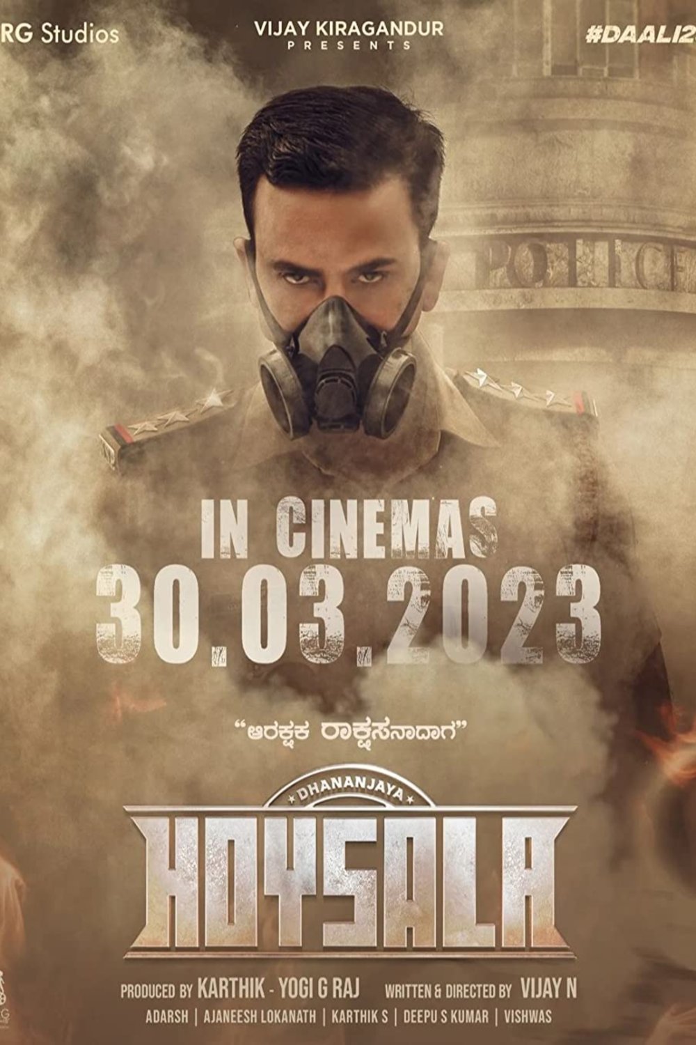 L'affiche du film Gurudev Hoysala [2023]