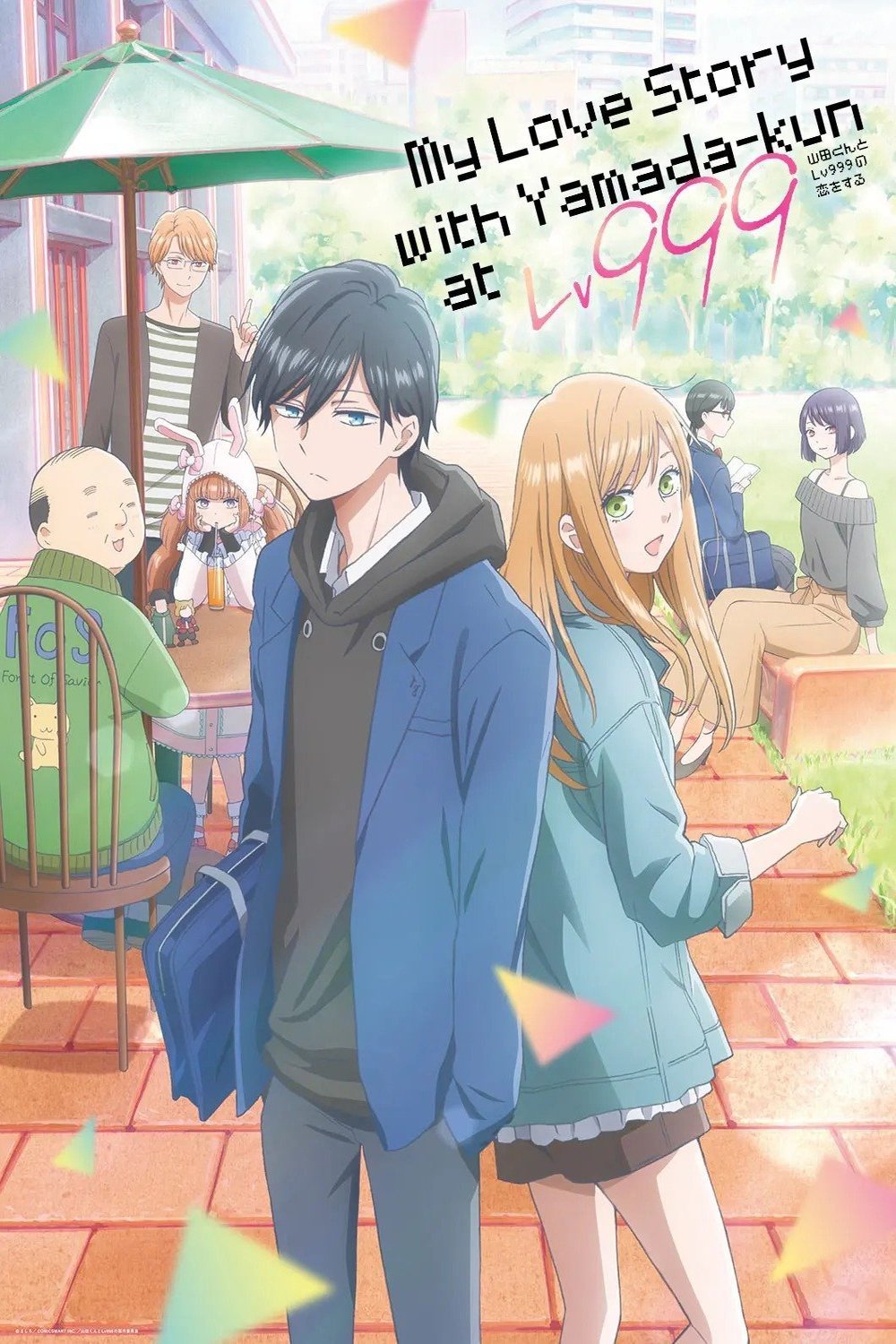 Poster of the movie Yamada-kun to Lv999 no Koi wo Suru