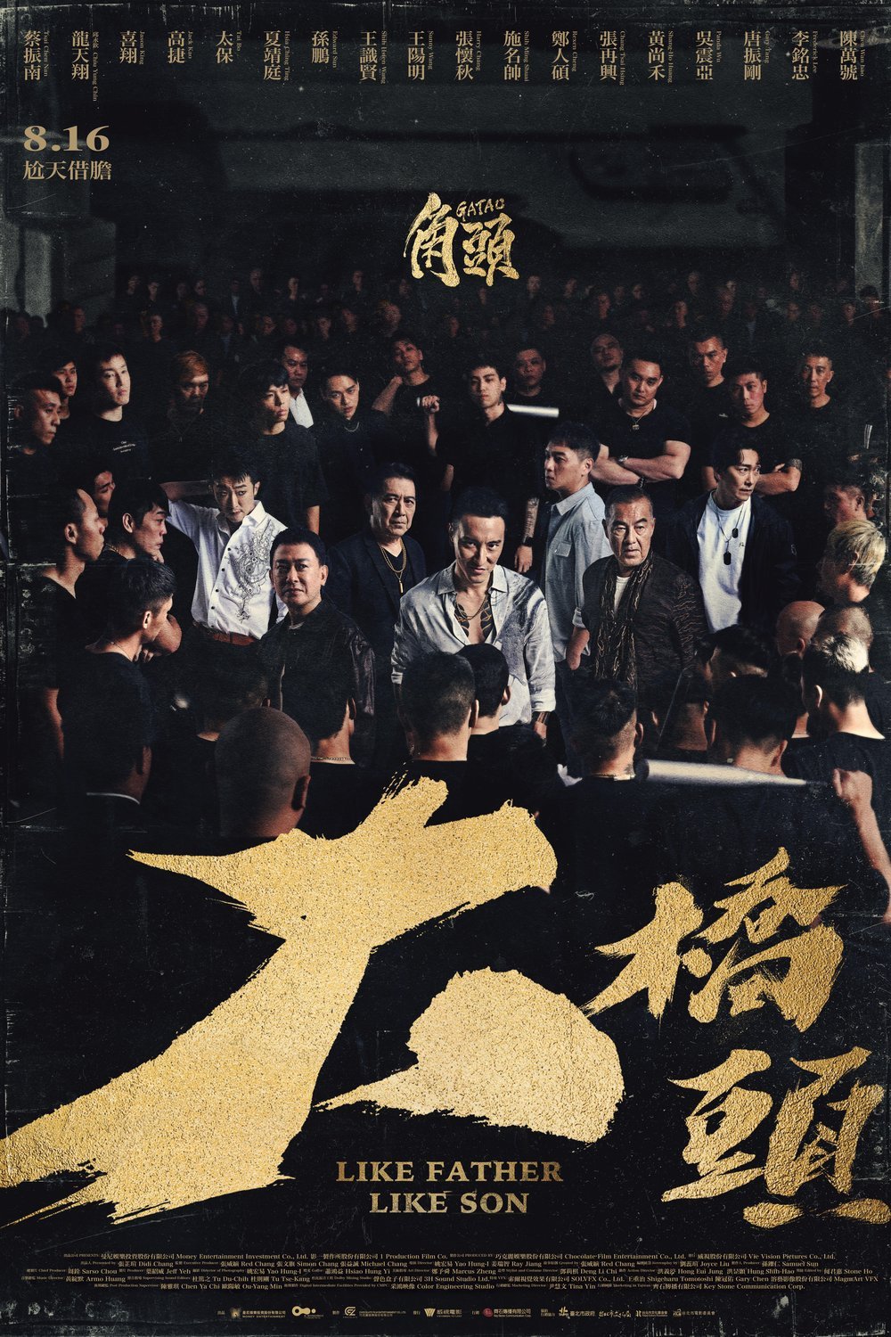 Poster of the movie Gatao: Like Father Like Son
