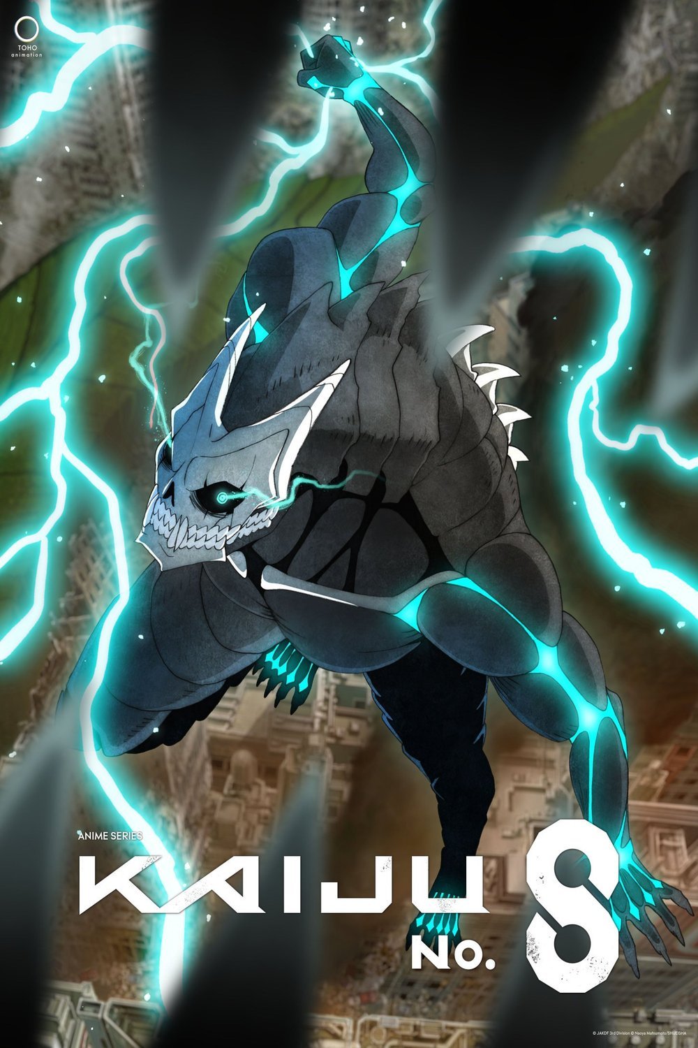 Poster of the movie Kaiju No. 8