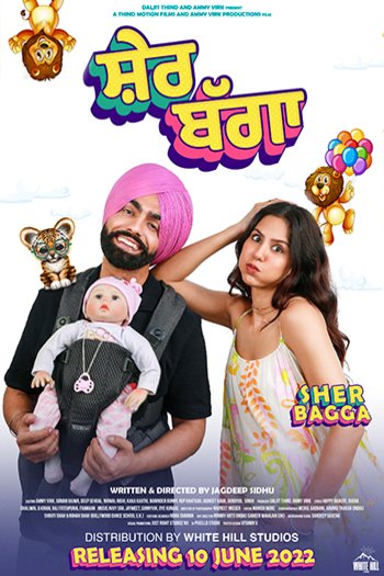 Poster of the movie Sher Bagga