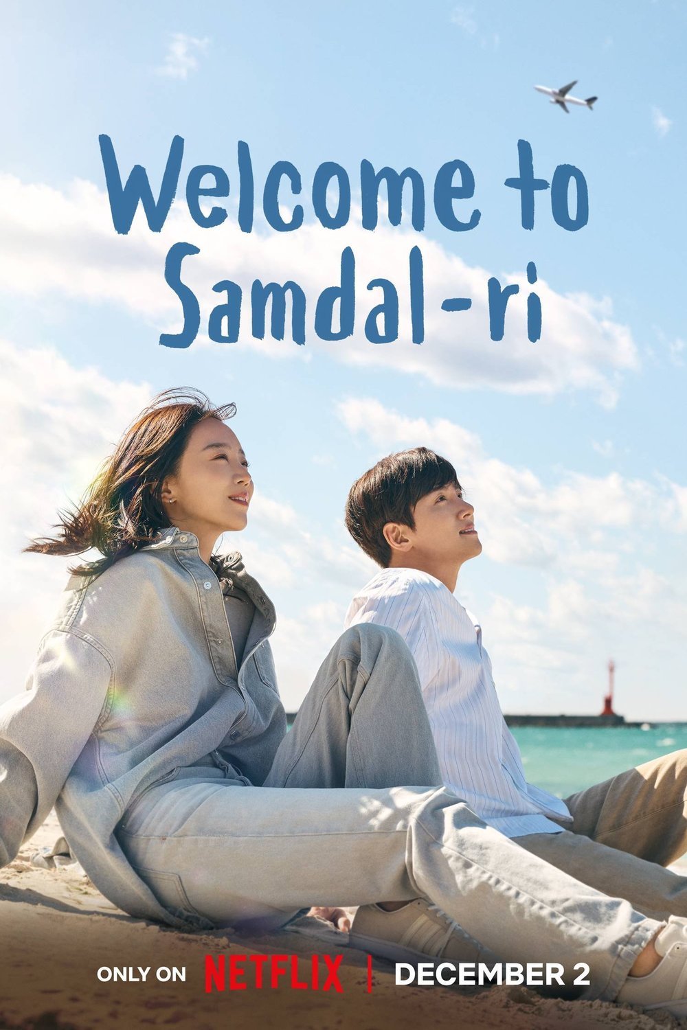 Poster of the movie Welcome to Samdalri