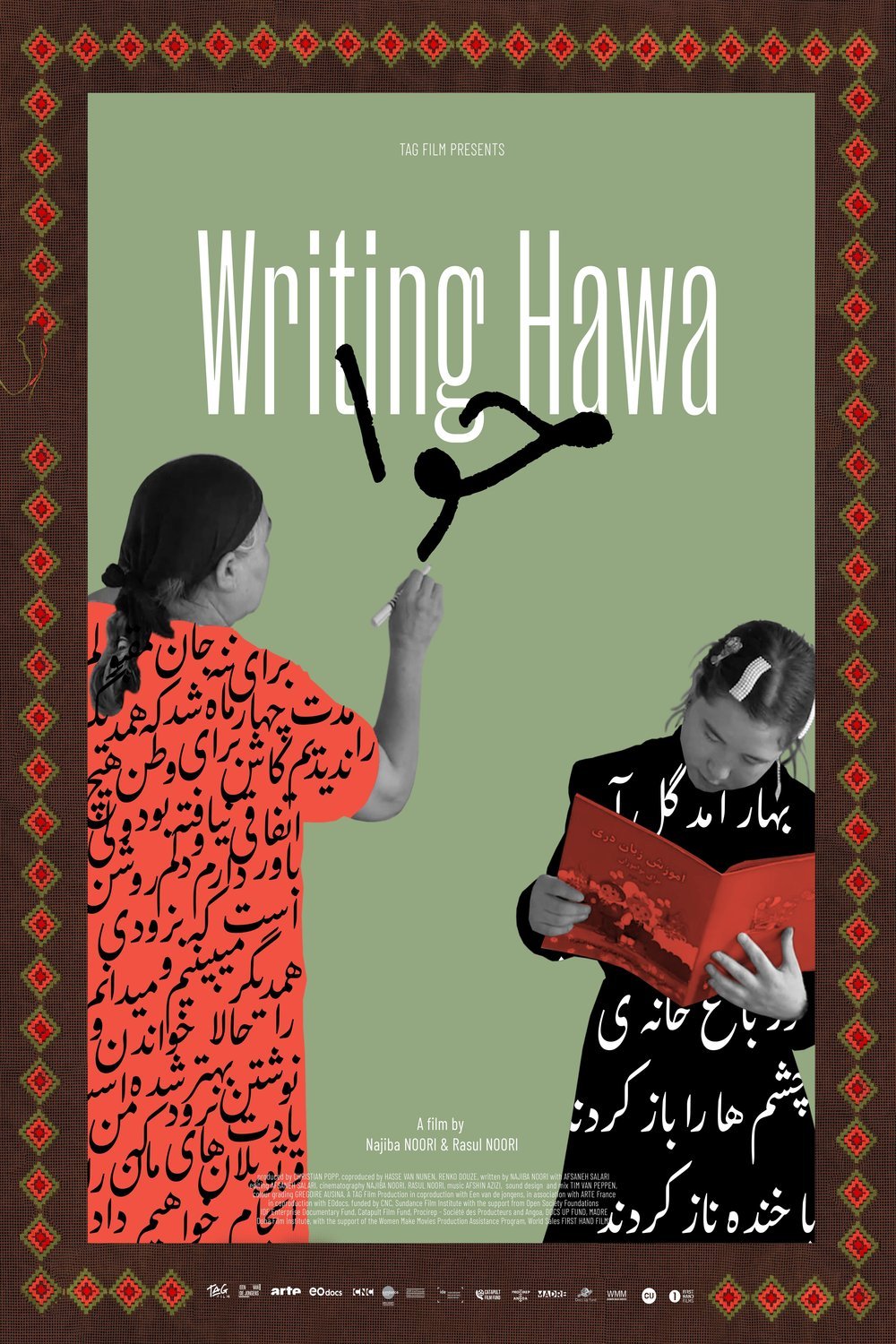 Poster of the movie Writing Hawa [2024]