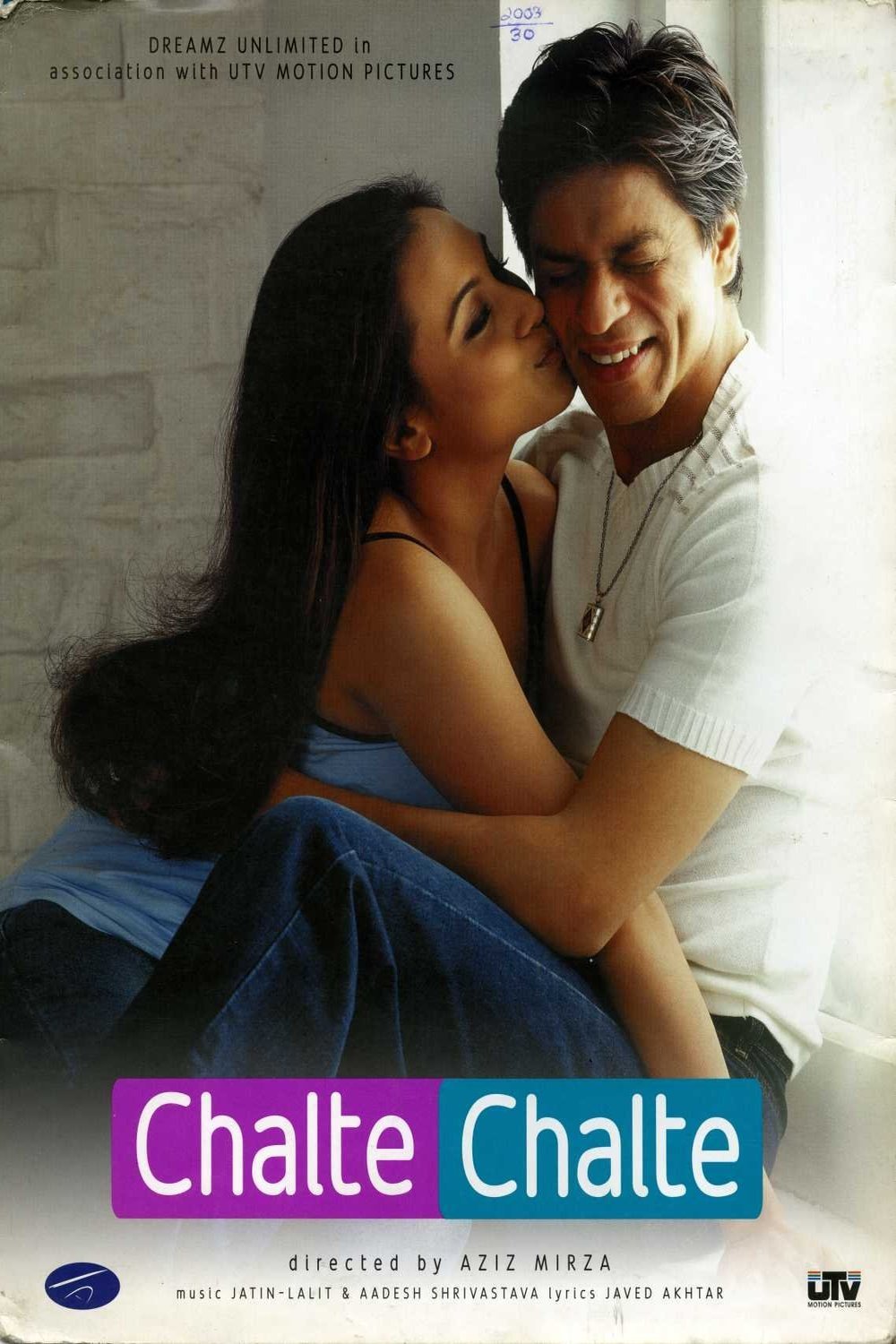 Poster of the movie Chalte Chalte