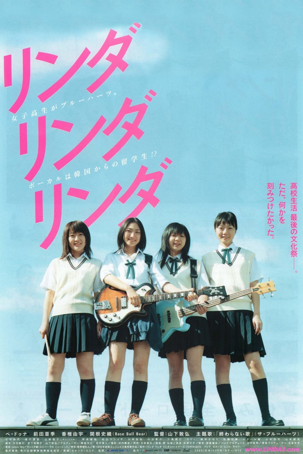 Poster of the movie Linda Linda Linda