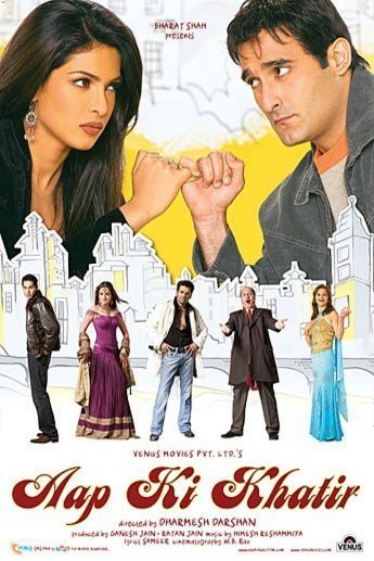 Poster of the movie Aap Ki Khatir