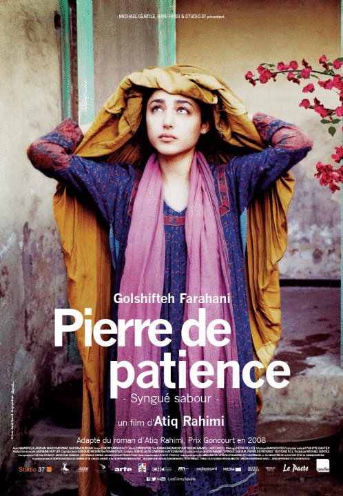 L'affiche du film La Pierre de patience [2012]