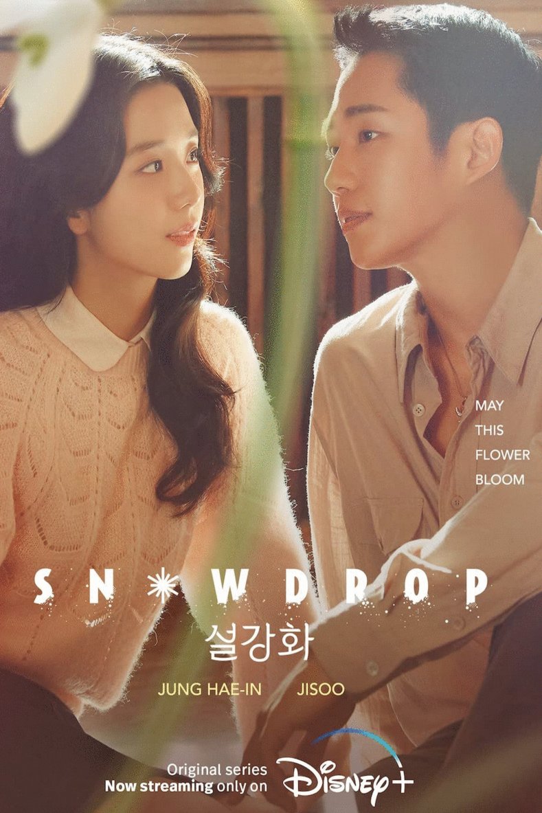 Poster of the movie Snowdrop