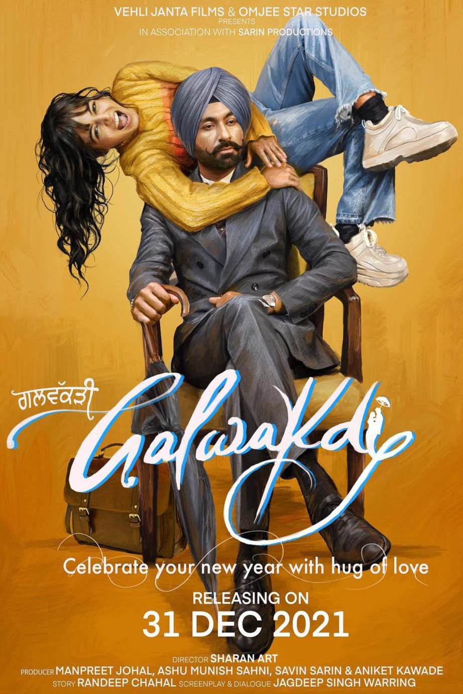 Poster of the movie Galwakdi