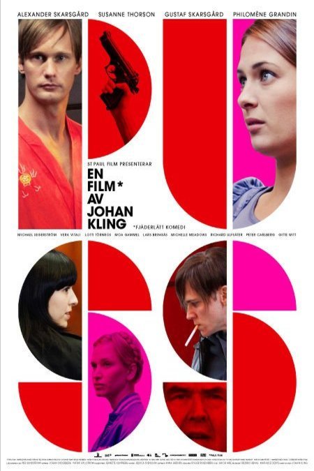 Poster of the movie Trust Me