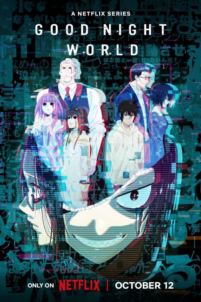 Poster of the movie Good Night World