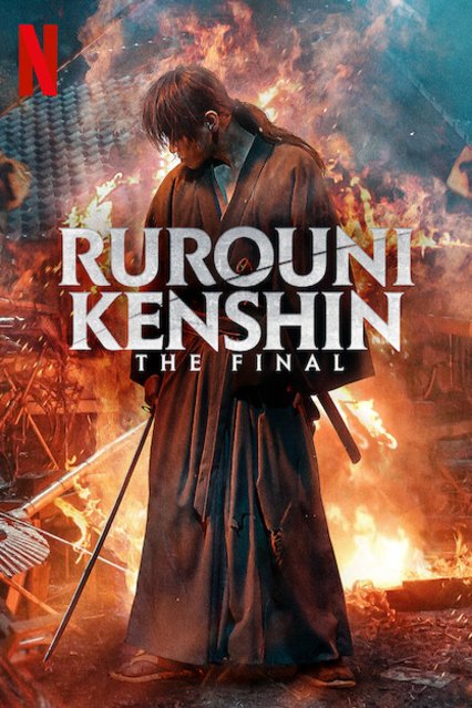 Poster of the movie Rurouni Kenshin: The Final