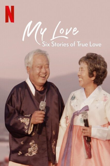 Poster of the movie My Love: Six Stories of True Love