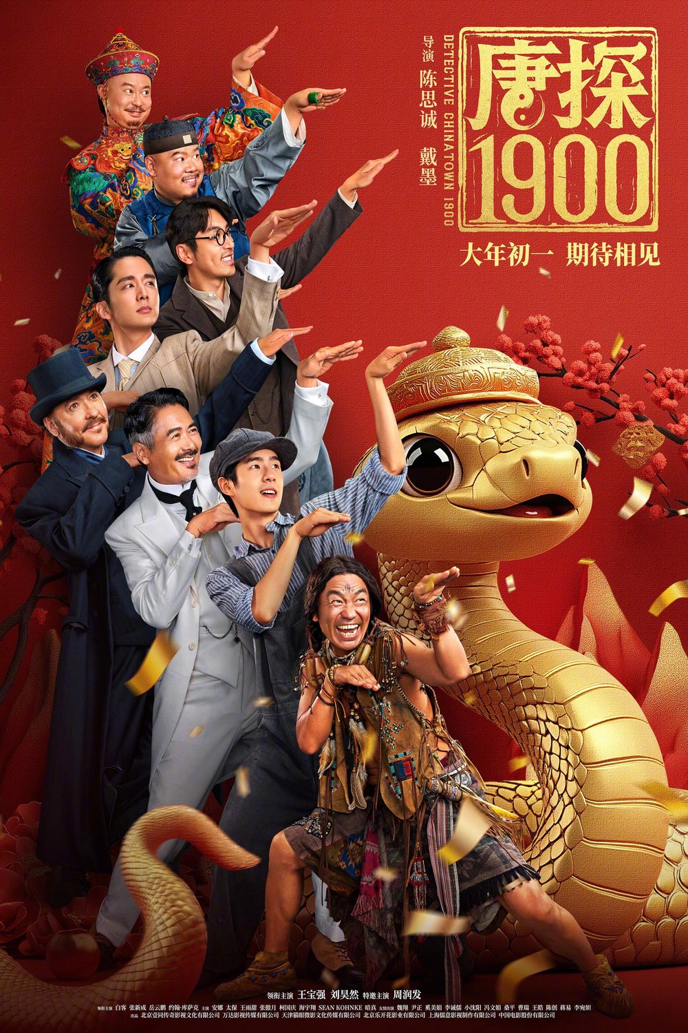 Poster of the movie Detective Chinatown 1900