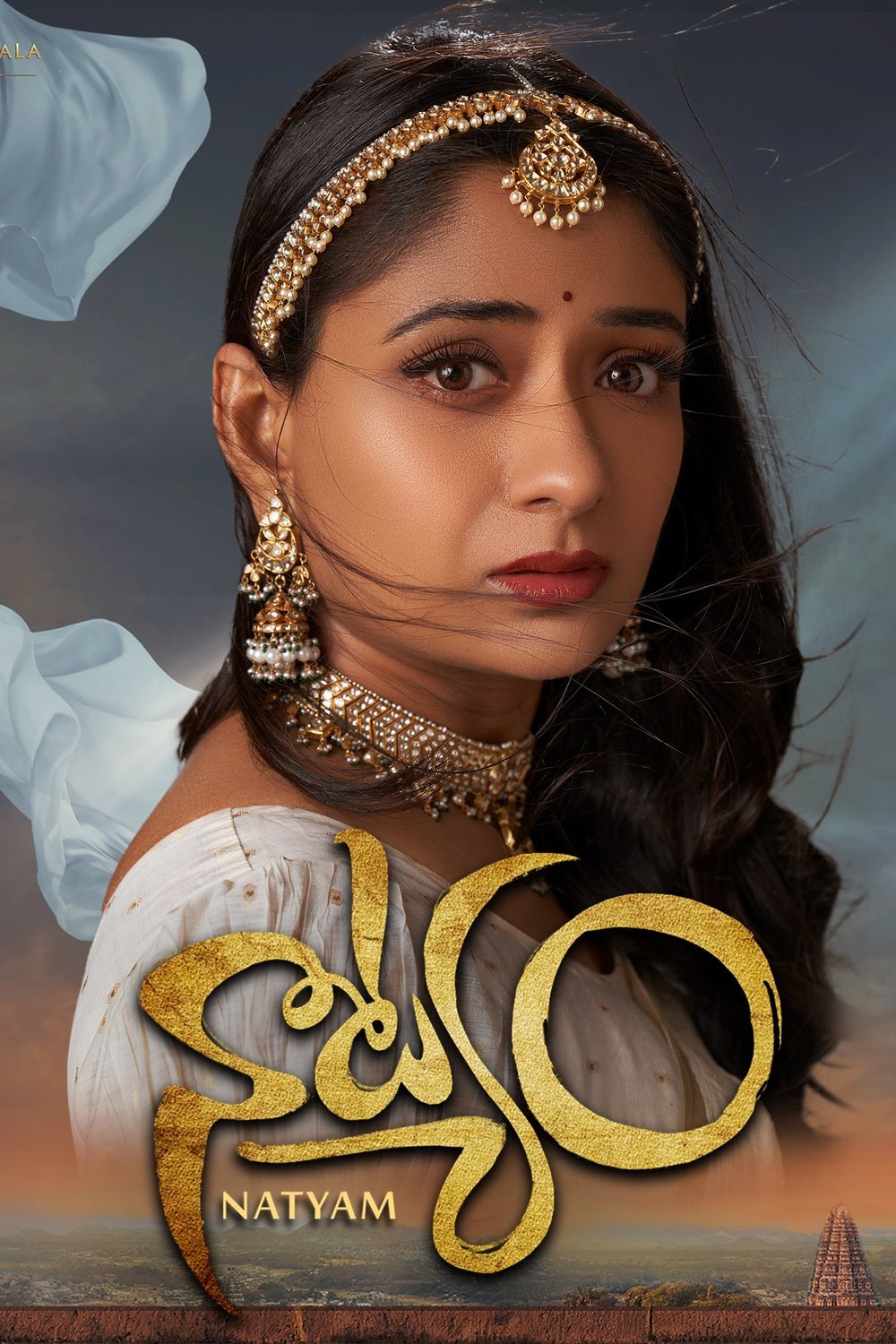 Poster of the movie Natyam