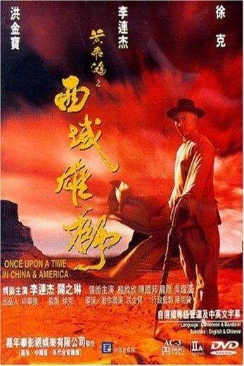 L'affiche du film Wong fei hung VI: Sai wik hung see [1997]