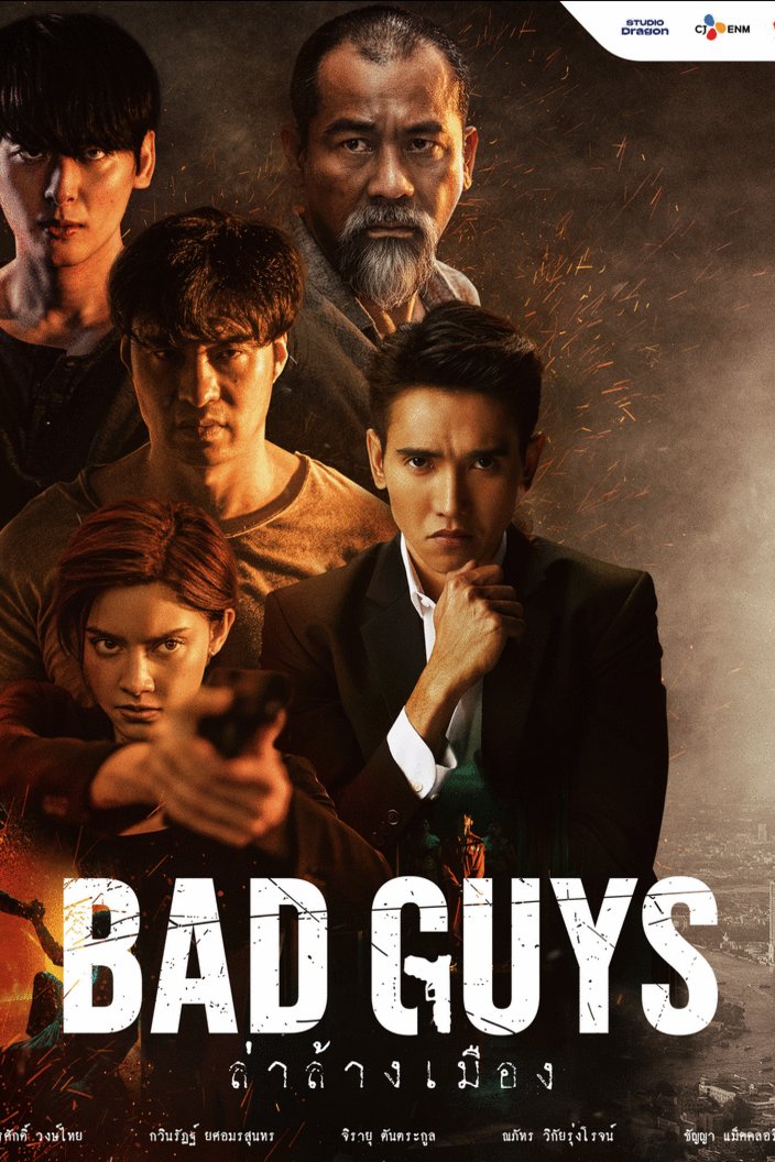 Poster of the movie Bad Guys
