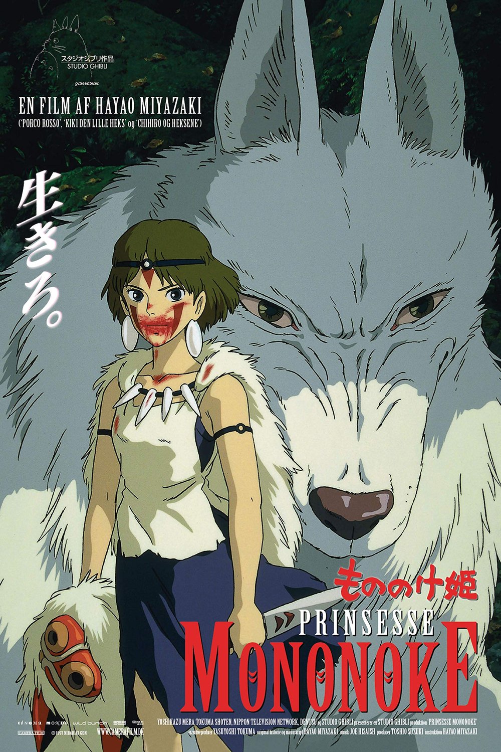 L'affiche du film Mononoke-hime [1997]