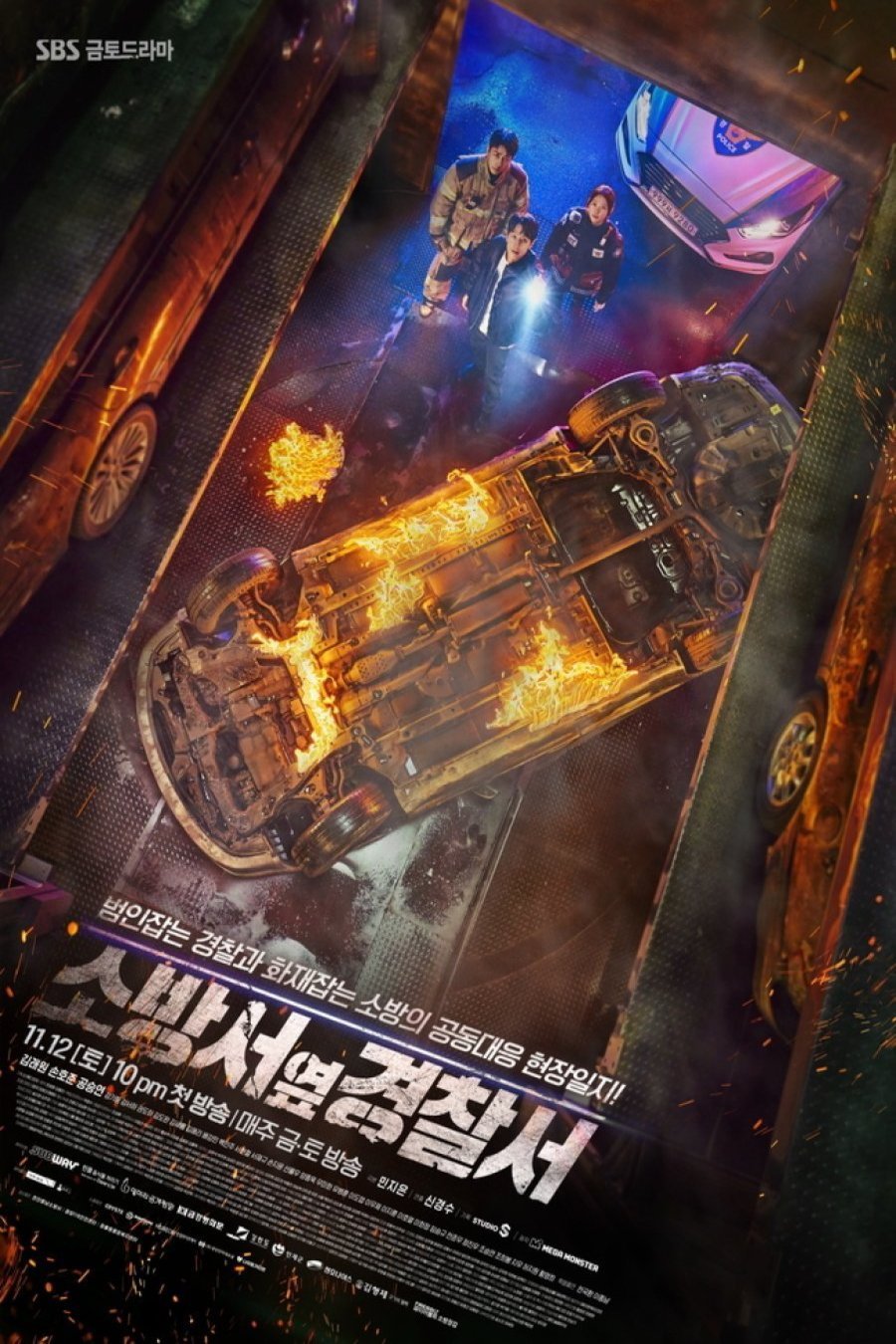 Poster of the movie The First Responders