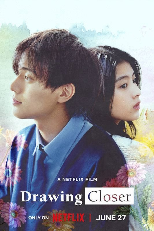 Poster of the movie Yomei Ichinen to Senkoku Sareta Boku ga...