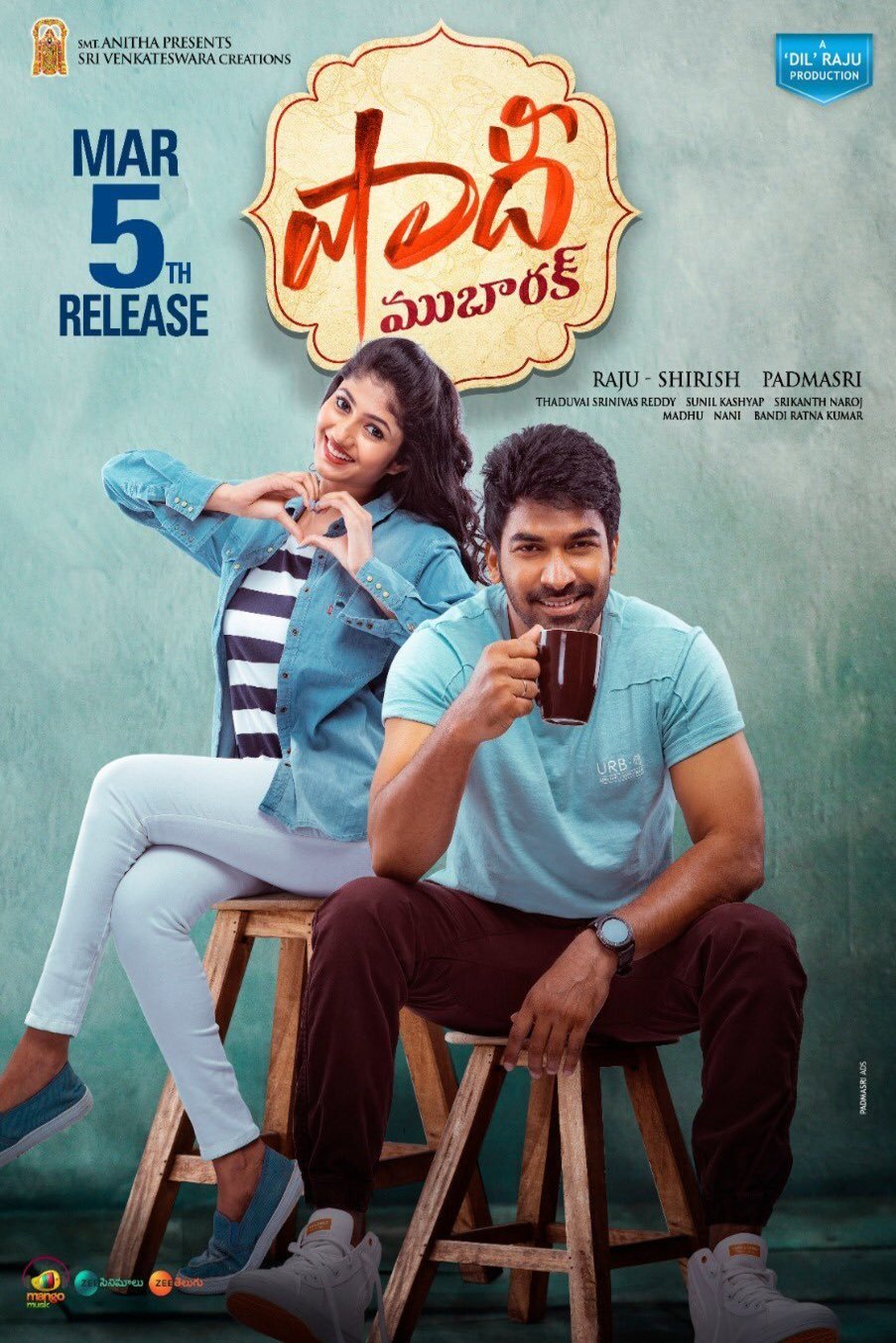 Poster of the movie Shaadi Mubarak