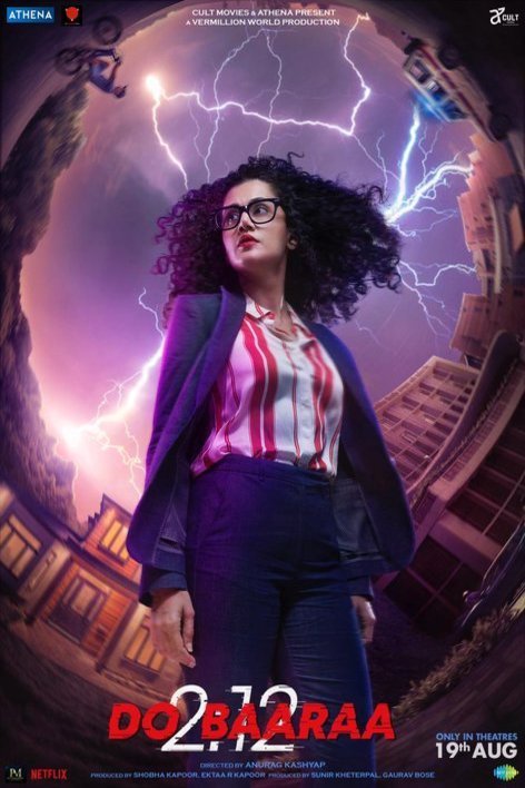 Poster of the movie Dobaaraa